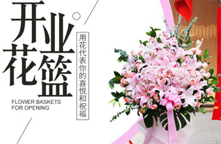 安徽安庆市潜山县油坝乡花篮配送